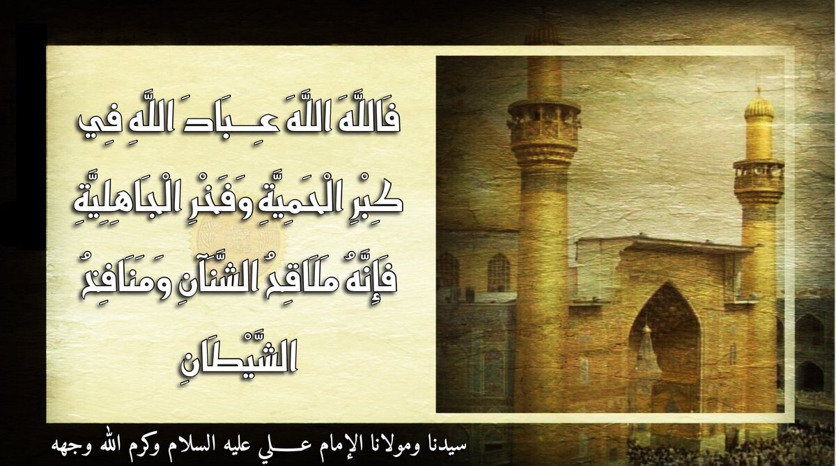 Okail Abdulkareem Alhussaini (@lohmoma) on Twitter photo 