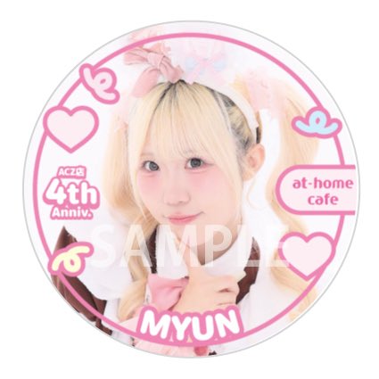 ACZ4周年缶バッジ受注受付中です🎶 お気に入りビジュなのでぜひお迎え