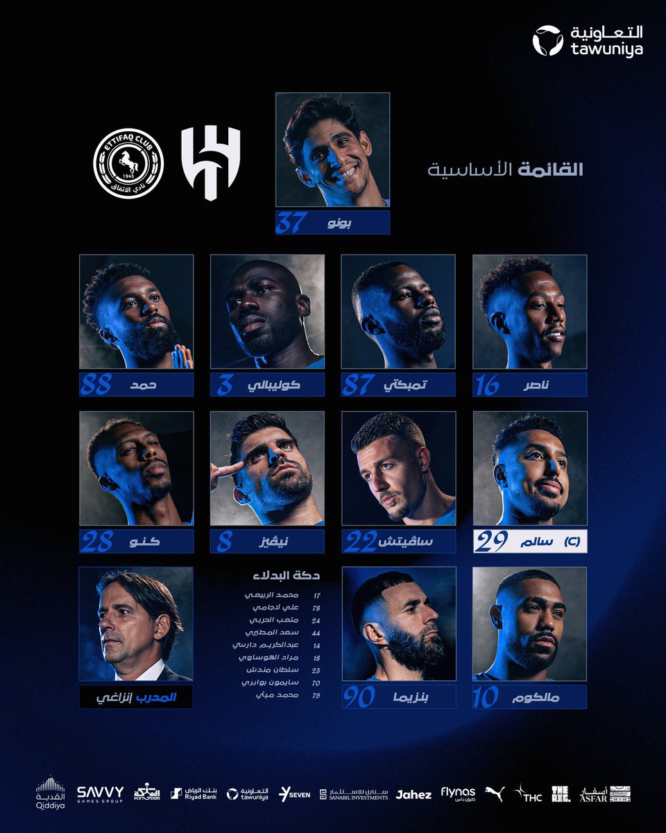 تشكيلة #الهلال للقاء الاتفاق ..