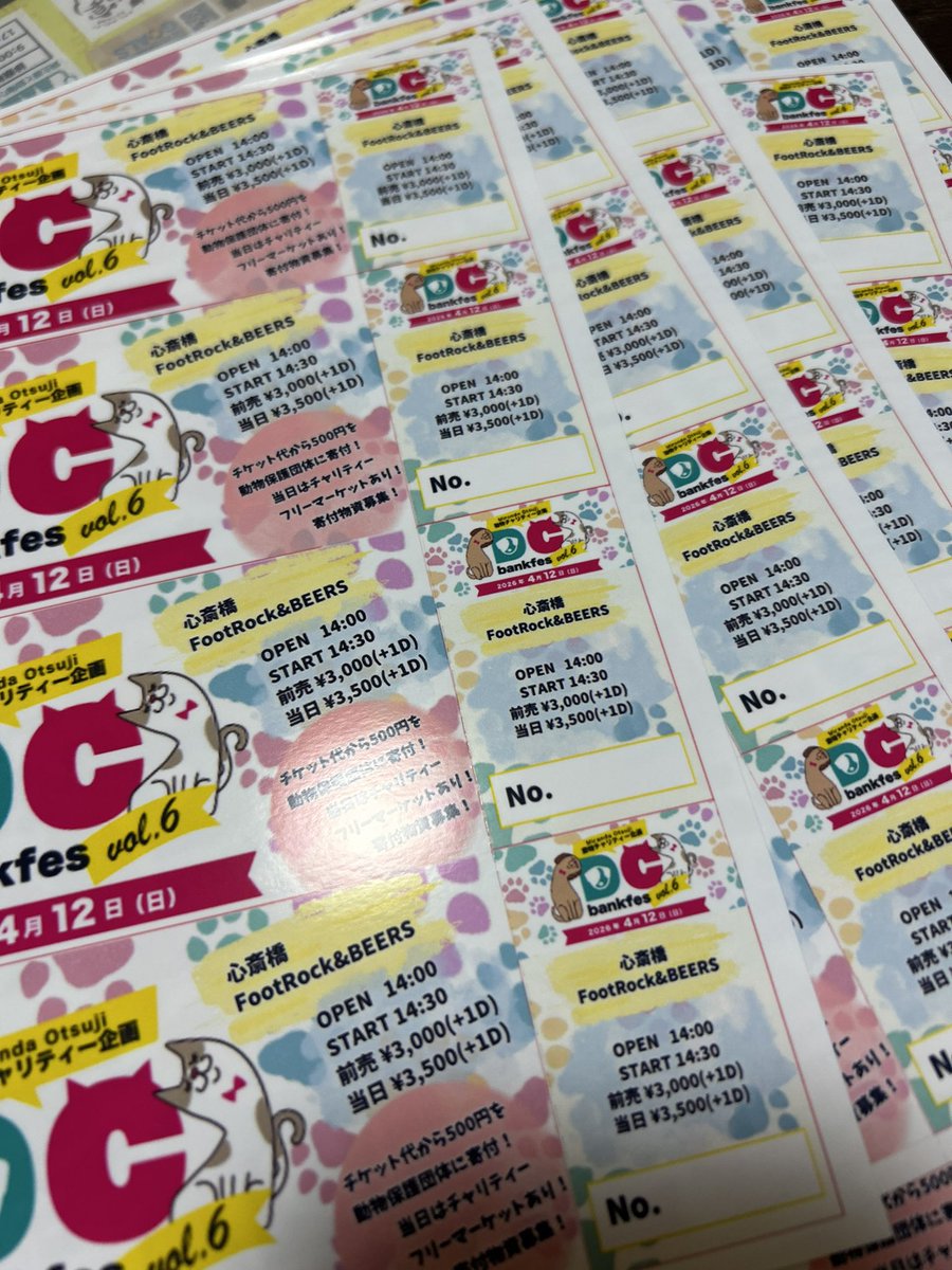 Miranda Otsuji🐈🚀目指せ花園ラグビー場 (@mirandaotsuji) / Posts / X