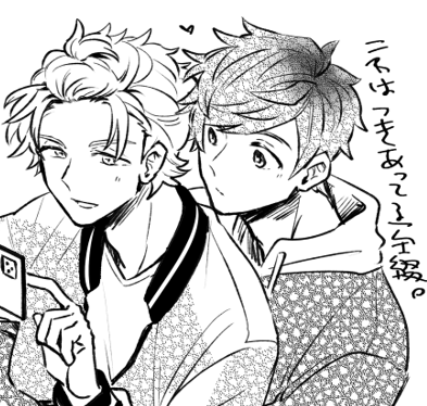 至綴新刊「Meant for Later」のその後無配＆追加で余談のあとがきを書きました!
新刊のセリフがパスワードになってます!
字くっそきたねえけど、良かったらどうぞ～
poipiku.com/442108/1275434…