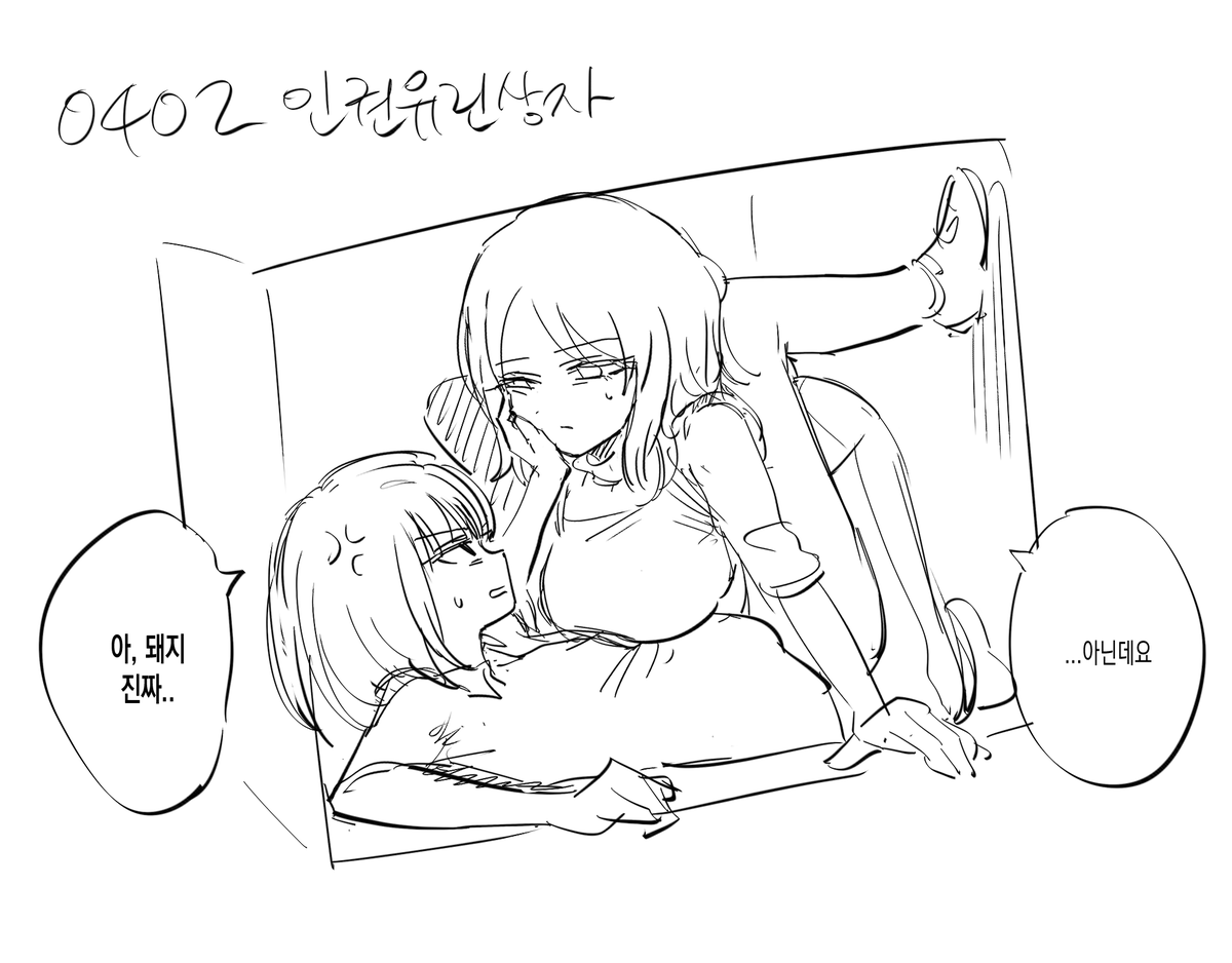 돌연사 tweet media