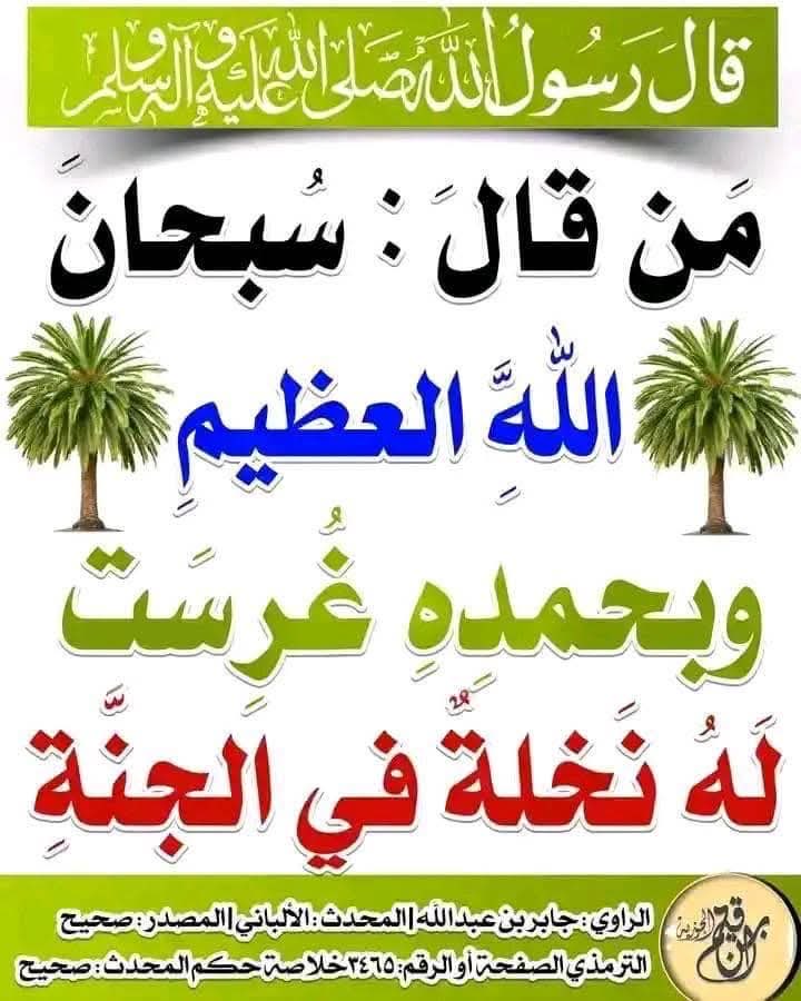 fathakeeer's tweet photo. https://t.co/DKnv53m3Bx