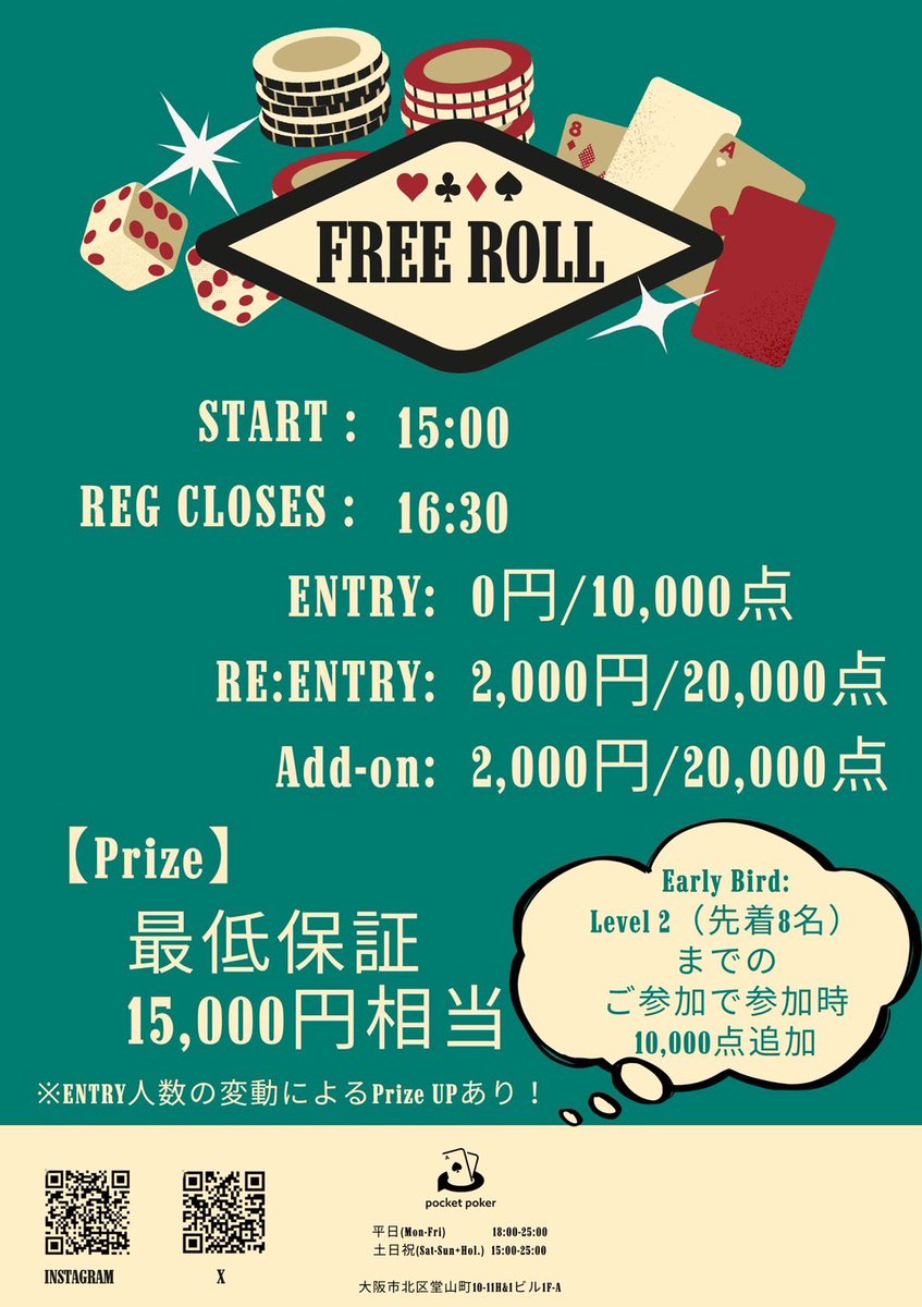 pocket casino tweet media