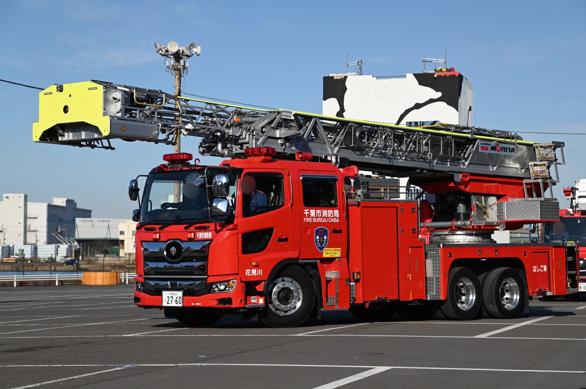 千葉市消防局　花見川消防署
梯子付消防自動車　花見川はしご1
これぞTheはしご車😉😉