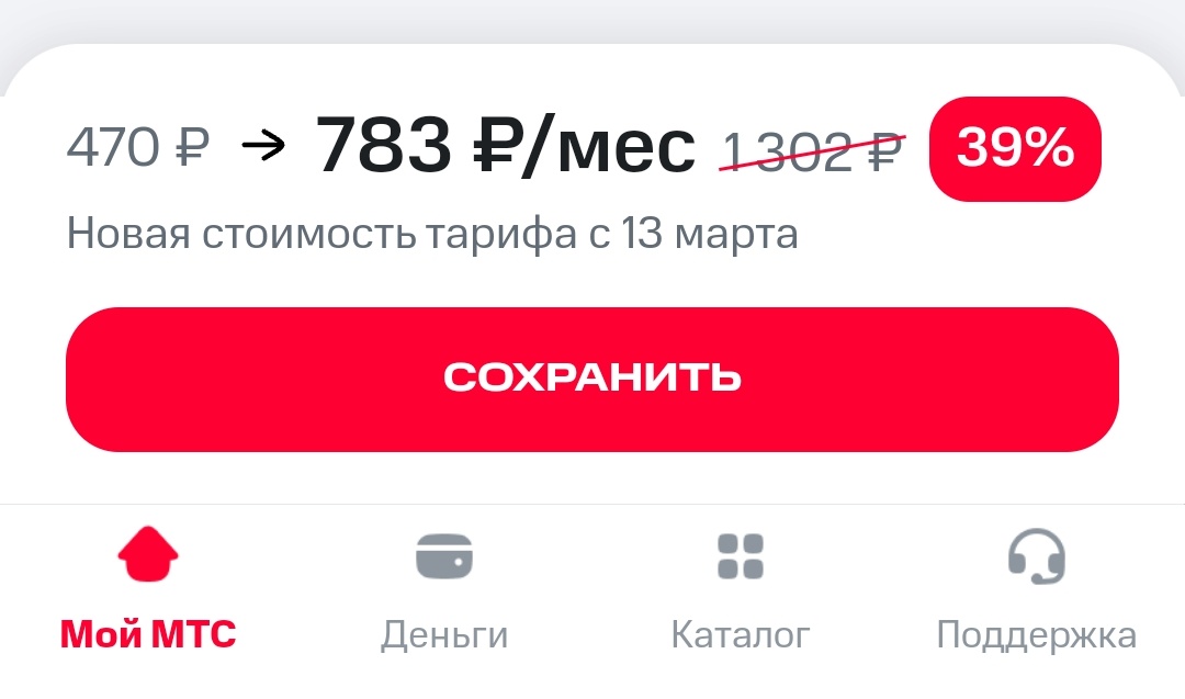 𝔐𝔬𝔯𝔬𝔱 ♰.˚⊹ tweet media