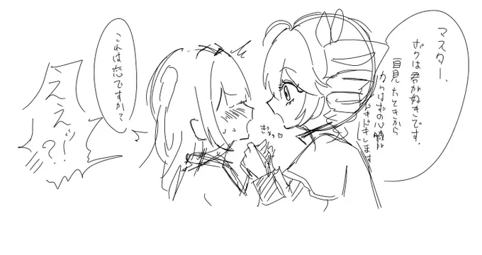 SV、どんどん表情豊かになって言っててかわいいと思う かわいい攻めだーいすき♡夜になると豹変するもんね♡ 