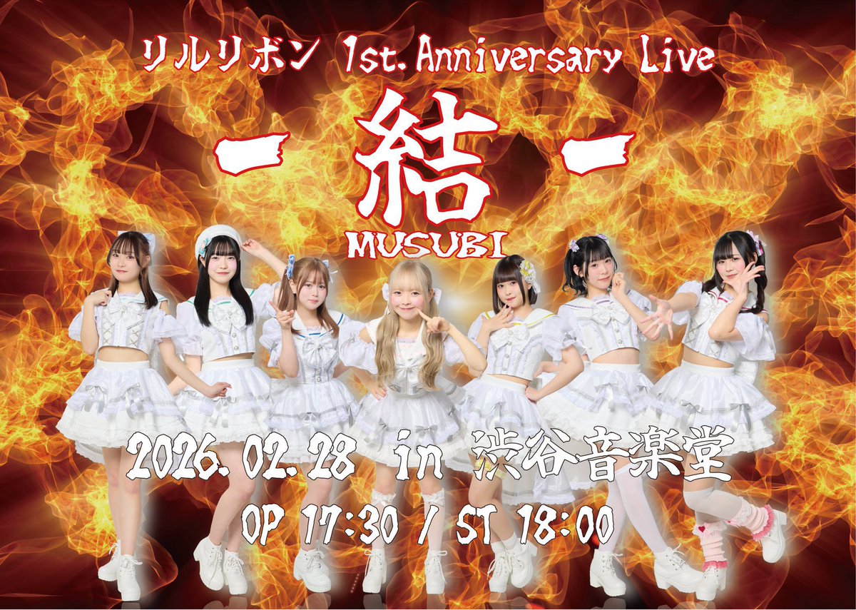 ゆゆのむすび日記 】 #りぼんむすび0228 新曲最高すぎる❣️❣️ 2/28