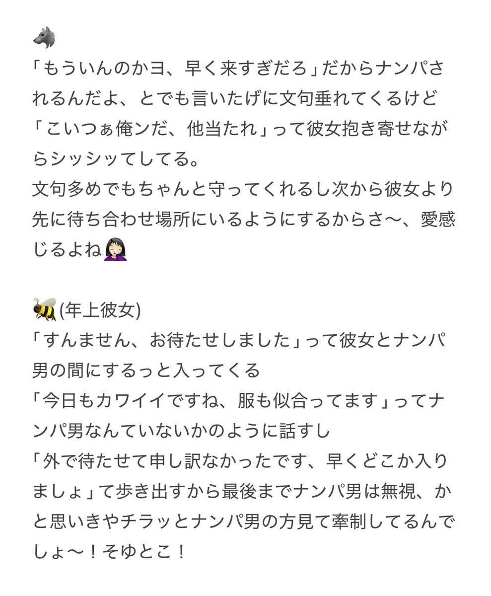 pote_poteton's tweet photo. #ywpdプラス
でーとの待ち合わせで彼女がなんぱされてたら

🐯/🍊/🐺/🐝 https://t.co/PgdgJv0Xk5