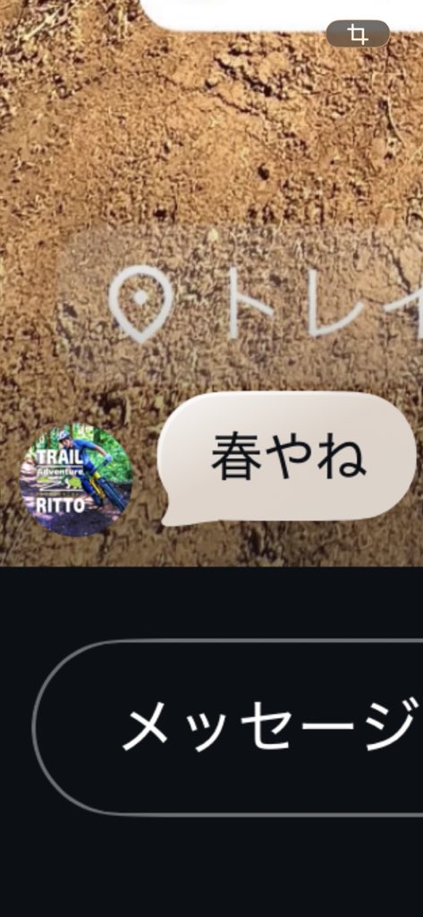 mf_bskt's tweet photo. https://t.co/s5eXwrhdzP