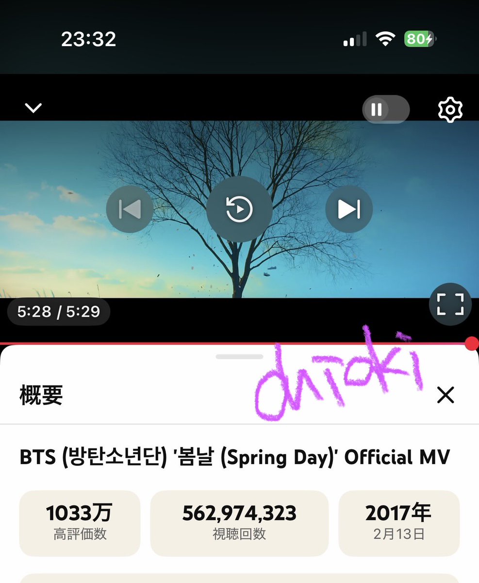 chiaki466965989's tweet photo. @Mas7jmk613 ぽちゃこチャンと一緒に🥰
#SpringDay9thAnniversary
#9yearsWithSpringDay
#방탄소년단
#방탄소년단_봄날 https://t.co/6ZB38ndwFD