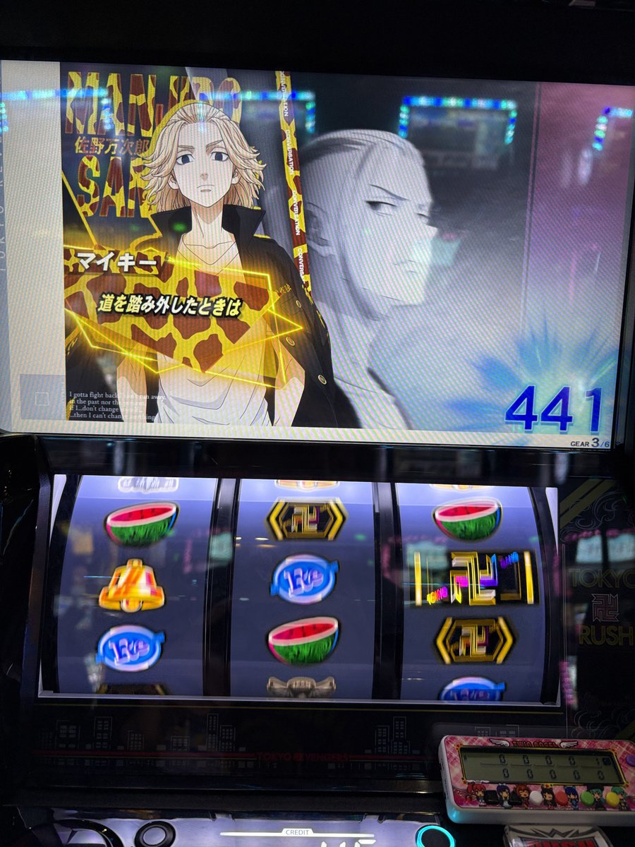 スロタイガー tweet media