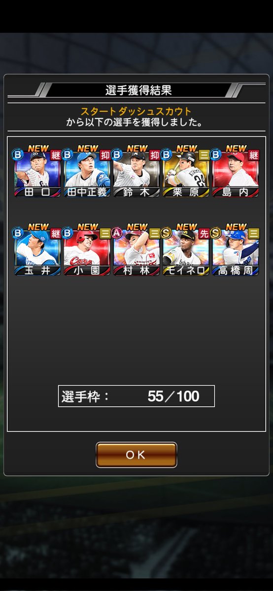 周平は嬉しい！