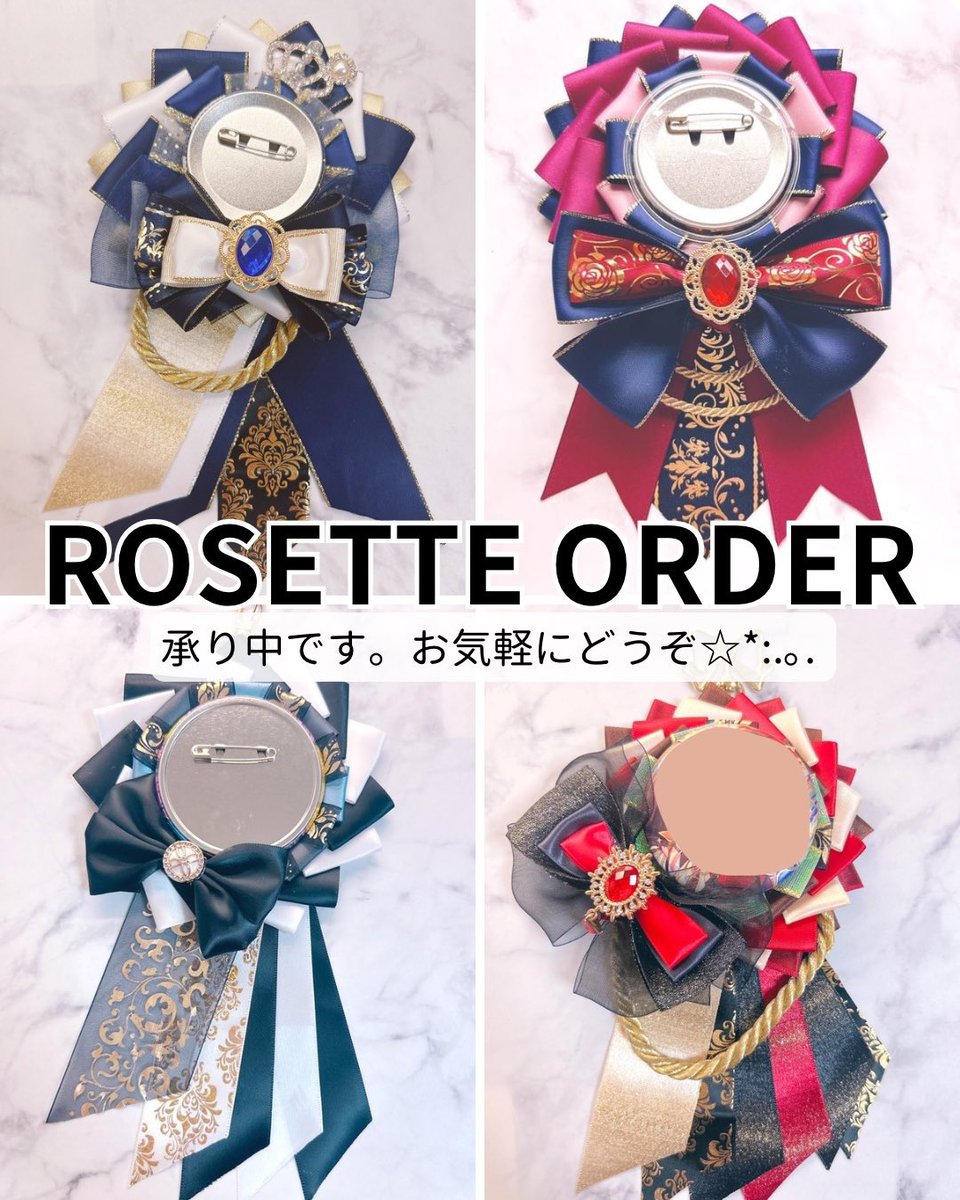 推し活に大活躍！ ロゼットのオーダー受けております。 基本料金1200円