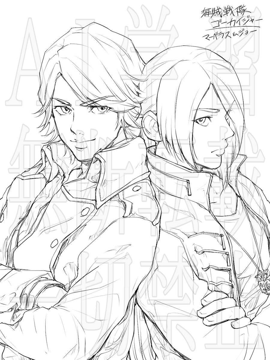 #ゴーカイジャー マーベラス &amp; ジョー （過去絵 2021）
15周年おめでとう～！！
