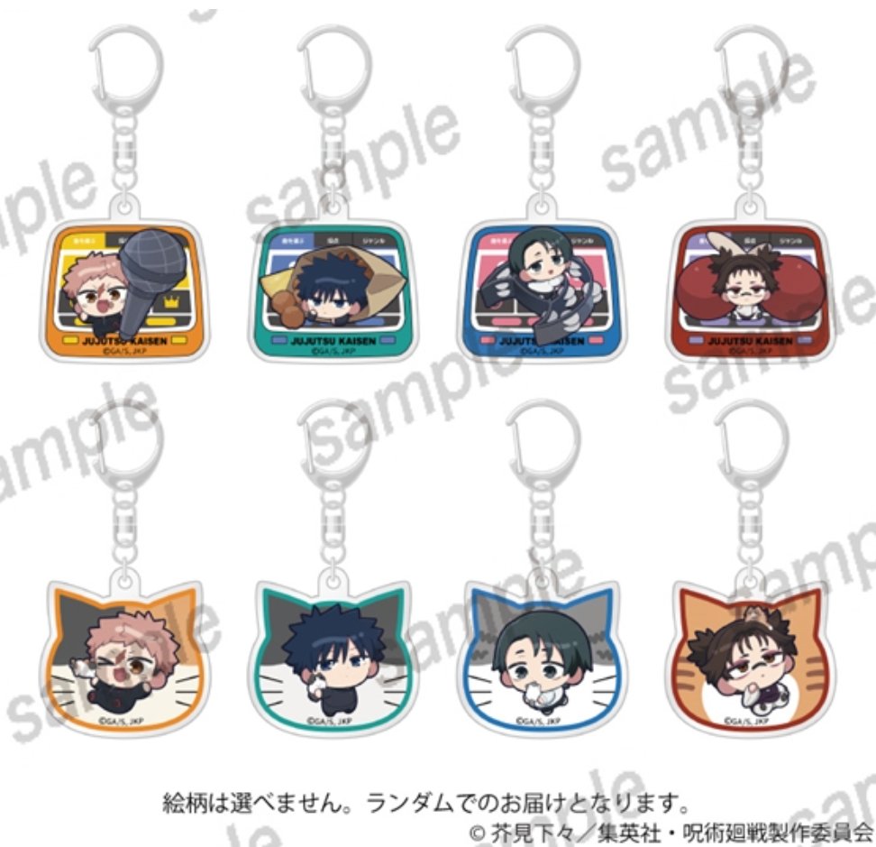 グッズ情報】 コラボ限定グッズがまねきねこ公式オンラインショップに