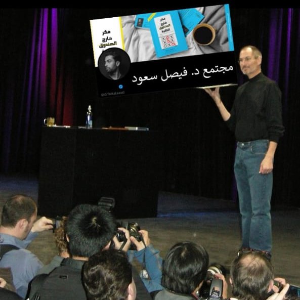 فيصل سعود tweet media