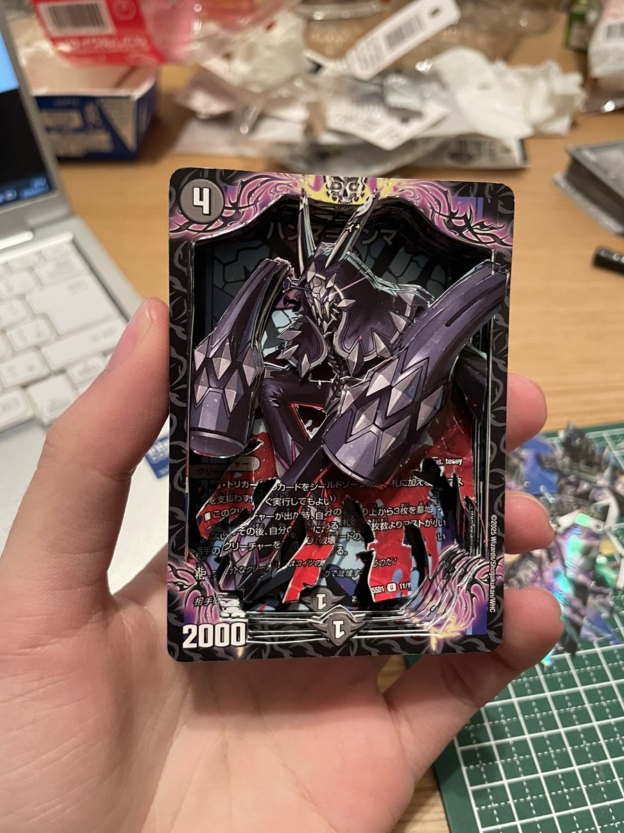 初めてシャドーボックス作ってみた〜