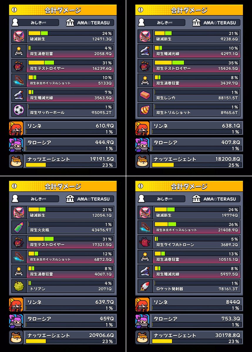 みしき tweet media