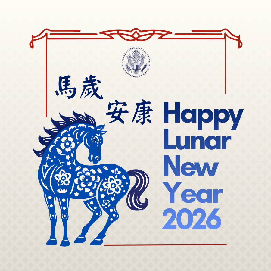 China Commission tweet media