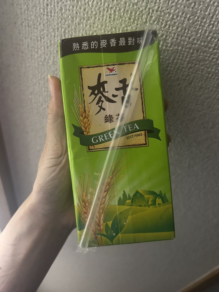 いいひと tweet media