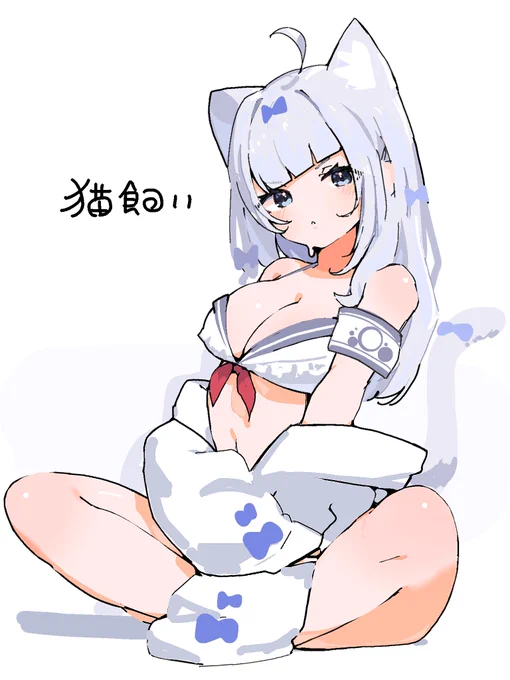 水着練