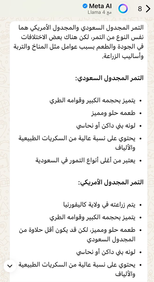 حسنه الشهري tweet media