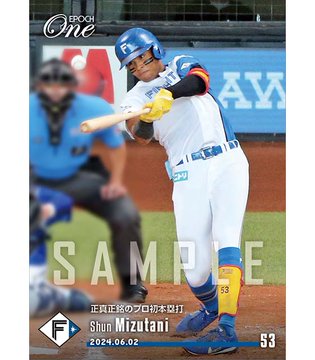 定期的にあげてて申し訳ありませんが、2024 エポックワンシグネチャー