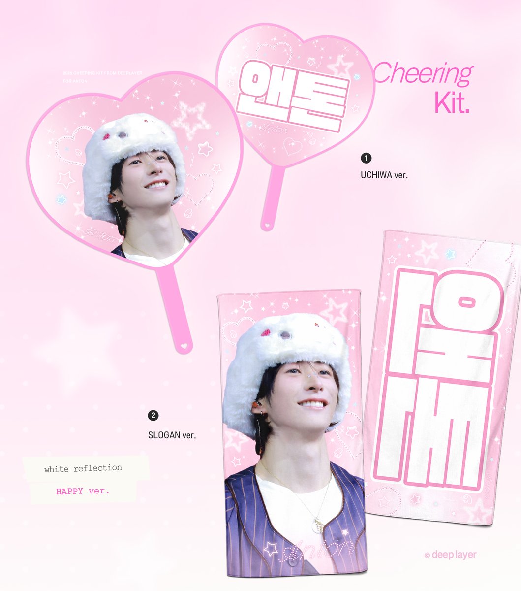 𝘁𝗼𝗸𝘆𝗼 𝗱𝗼𝗺𝗲 &amp; 𝘀𝗲𝗼𝘂𝗹 𝗲𝗻𝗰𝗼𝗿𝗲  𝗸𝗶𝘁 𝗯𝘆 𝗱𝗲𝗲𝗽𝗹𝗮𝘆𝗲𝗿

𝘁𝗼𝗸𝘆𝗼 𝗱𝗼𝗺𝗲 : ~ 2/17
bit.ly/4rP33ez
日本でお会いしましょう🧡

𝘀𝗲𝗼𝘂𝗹 𝗲𝗻𝗰𝗼𝗿𝗲 :  ~ 2/22
bit.ly/4tz8Kzb

RT 추첨 2분께 원하는 굿즈를드립니다
#앤톤 #アントン