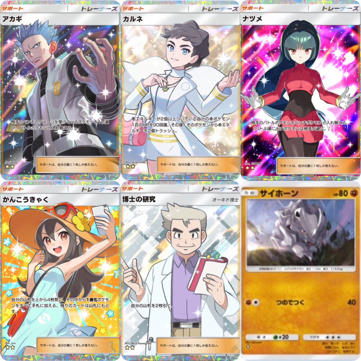 ただ暇【BLACK】 tweet media