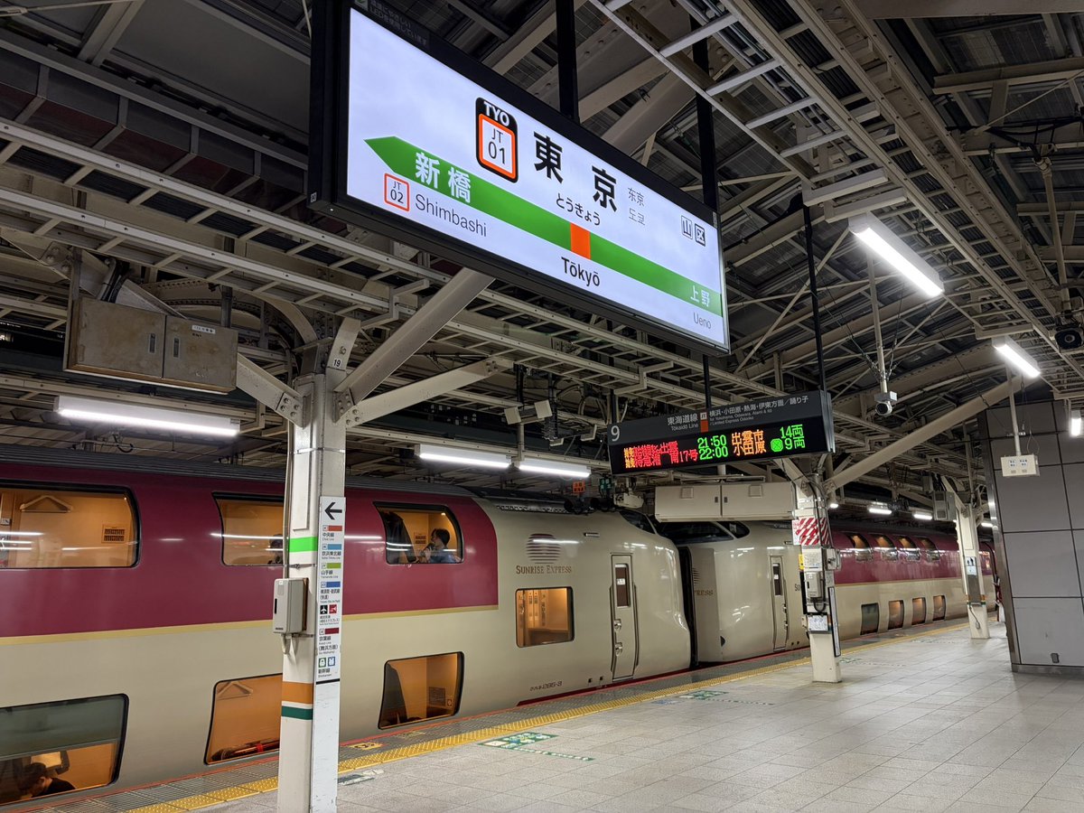 TR202200's tweet photo. 今年3回目のサンライズに乗車。
初の延長運転で琴平まで。 https://t.co/6MScbx4G1v