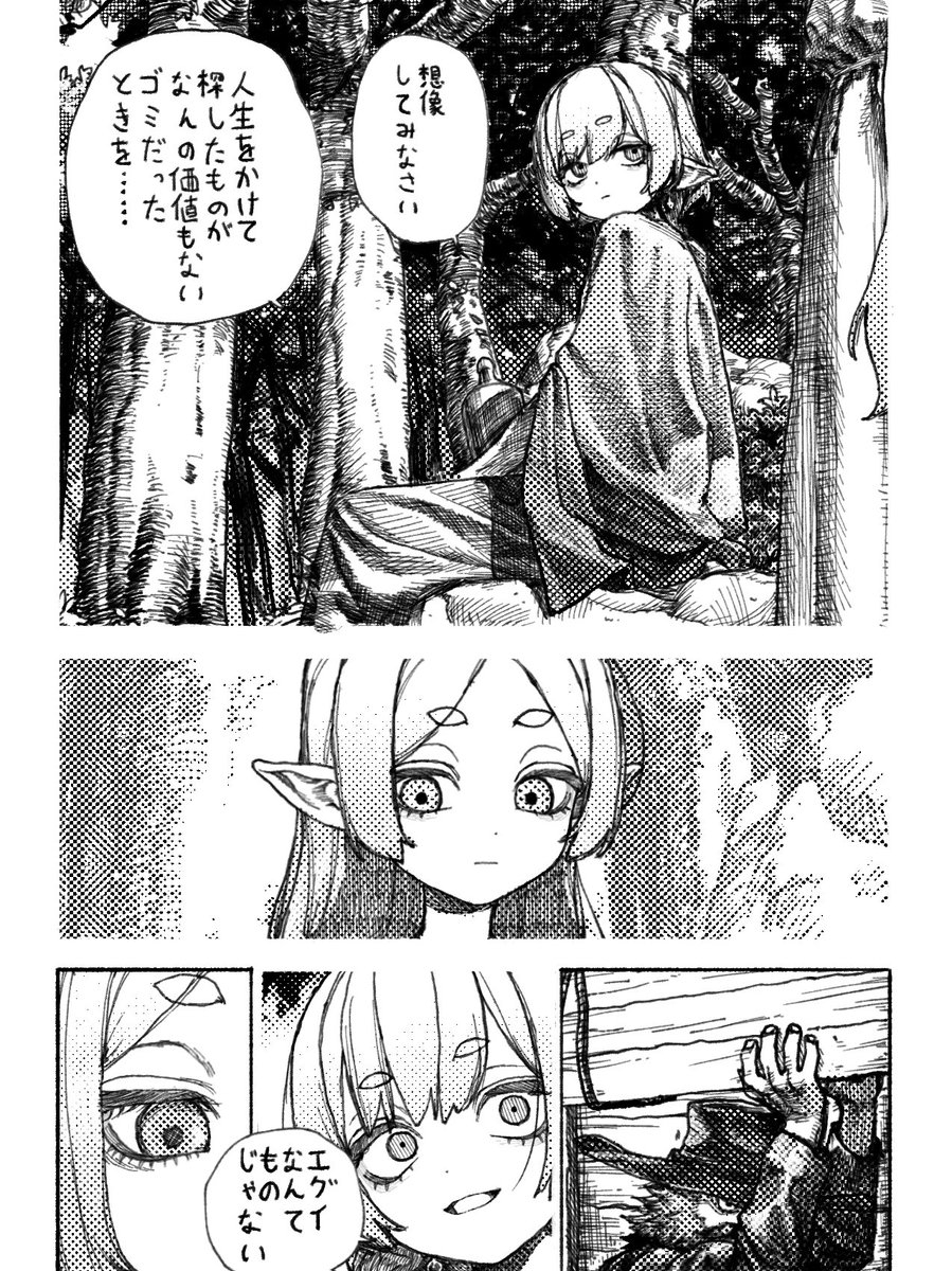 紫蘇野菜蒲 (@sisononakama) on Twitter photo 