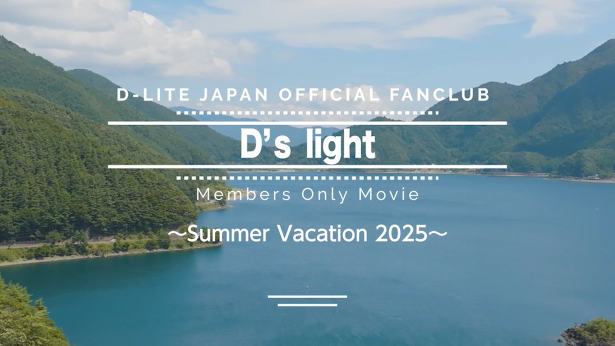 D-LITE officialjp (@d_lite_official) / Posts / X
