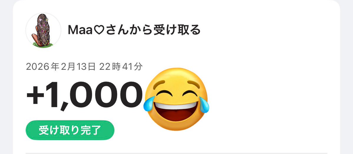 まぁちゃん<a href="/xxMaaa0724xx/">📌討伐隊〆Maa♡⑧</a> 
スパファン企画でバレンタイン🎁頂きました🥰
お時間ある時に笑かす配信見に行ってね😂
tiktok.com/@maaa_chan724?…