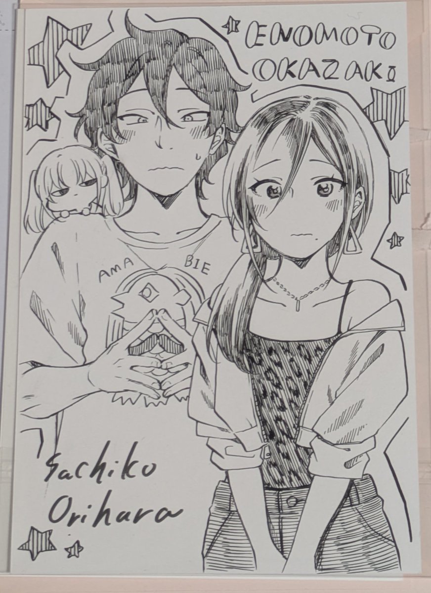 おりはらさちこ先生（@oriharasachiko）から、お年賀とファンレターの