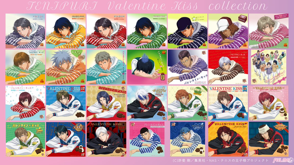 今日はバレンタインデー🍫

皆さんは誰の #バレキス を聴いて過ごしますか？

#新テニスの王子様
#テニプリ