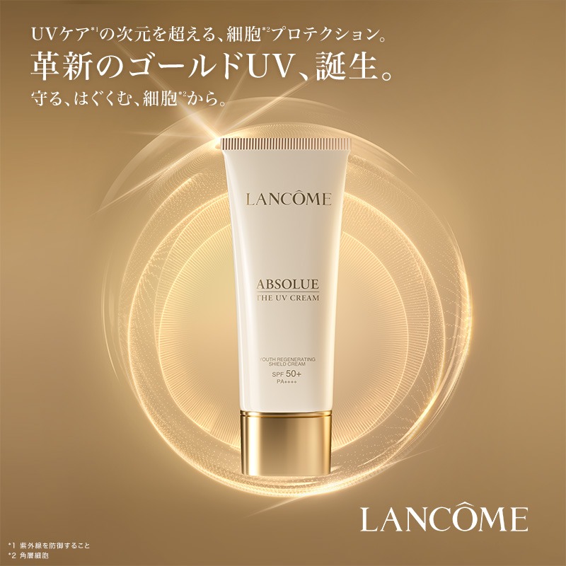 LANCÔME｜ランコム公式 (@Lancome_JP) / Posts / X