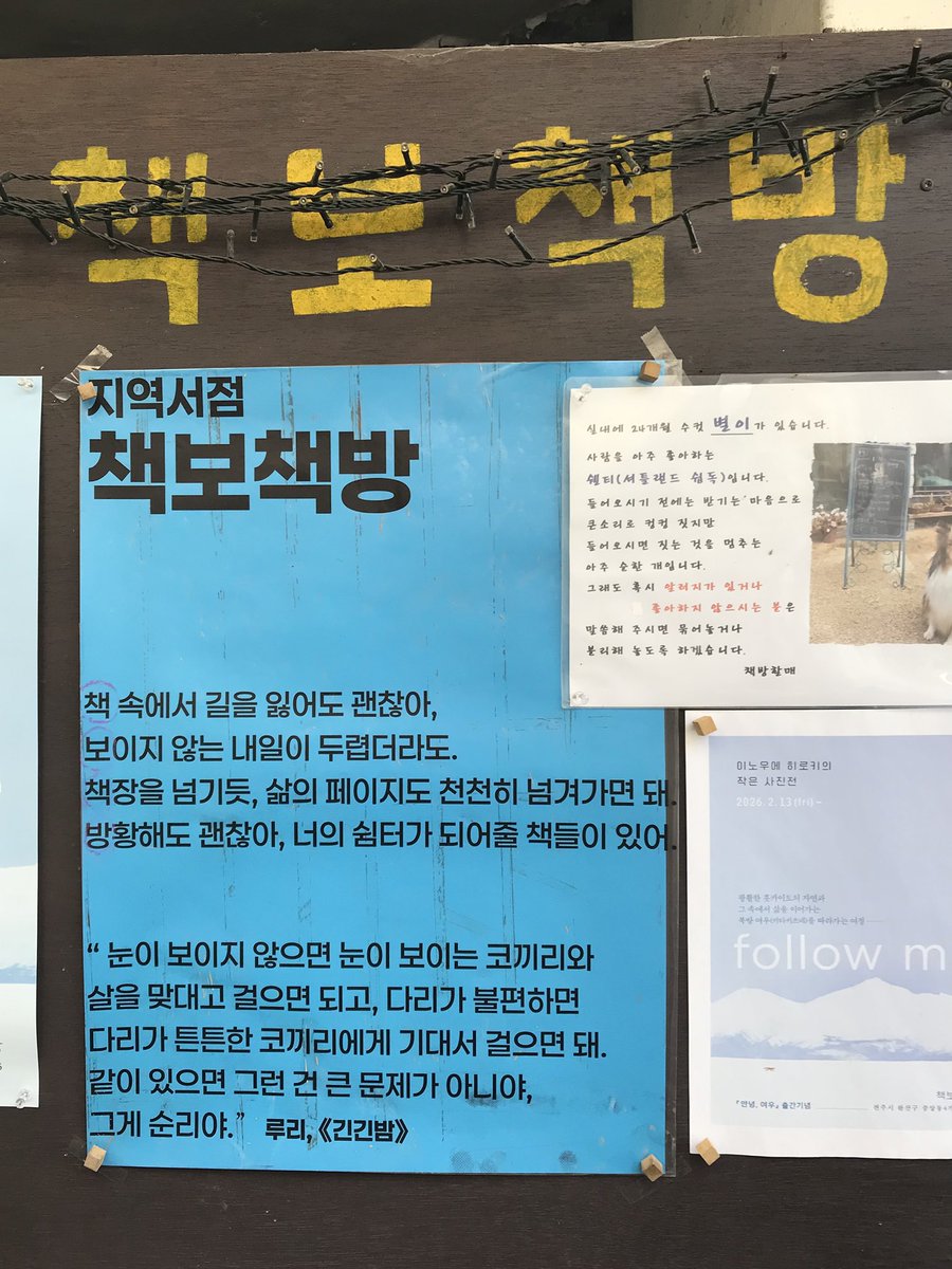 펖 tweet media