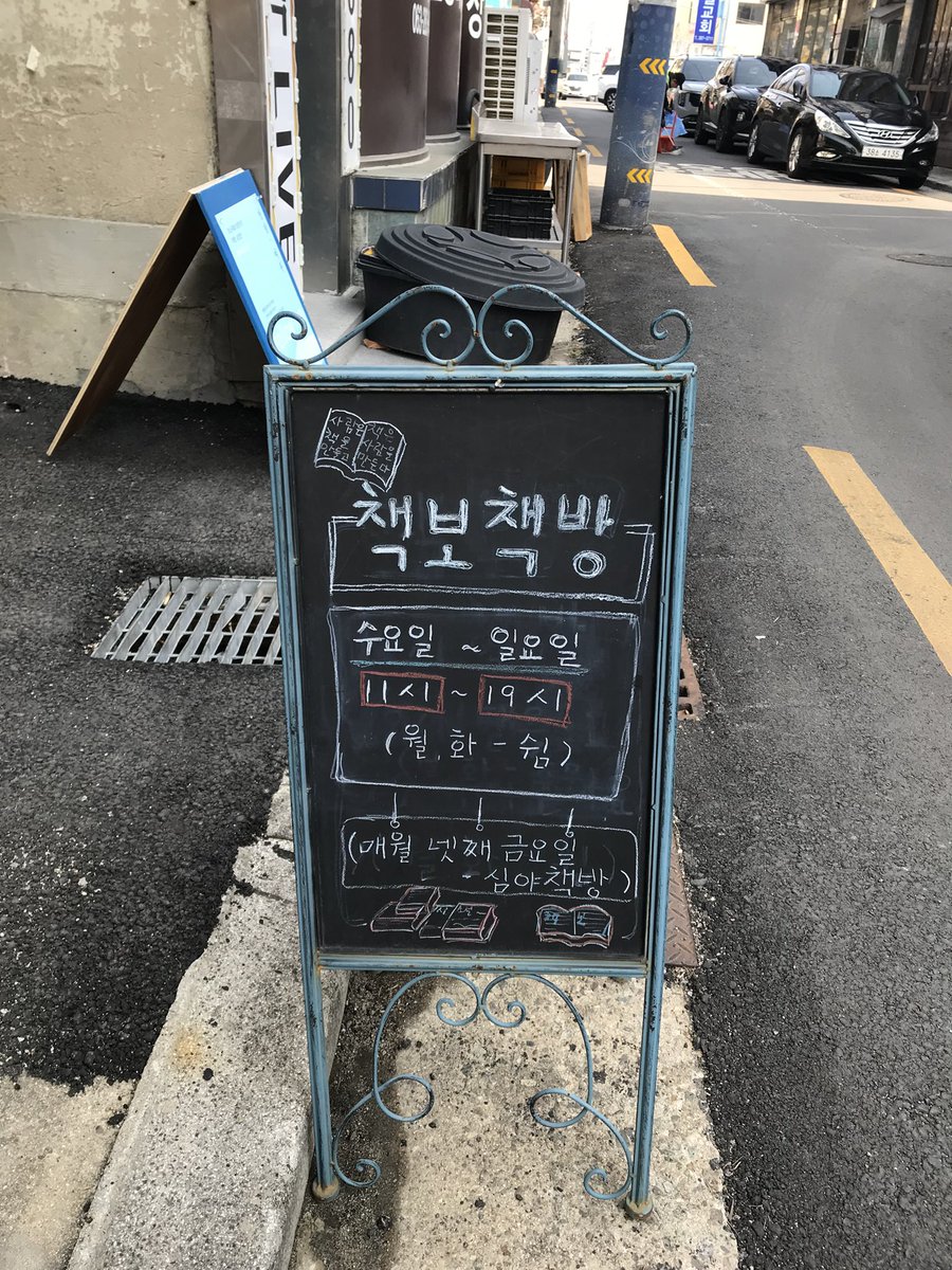 펖 tweet media