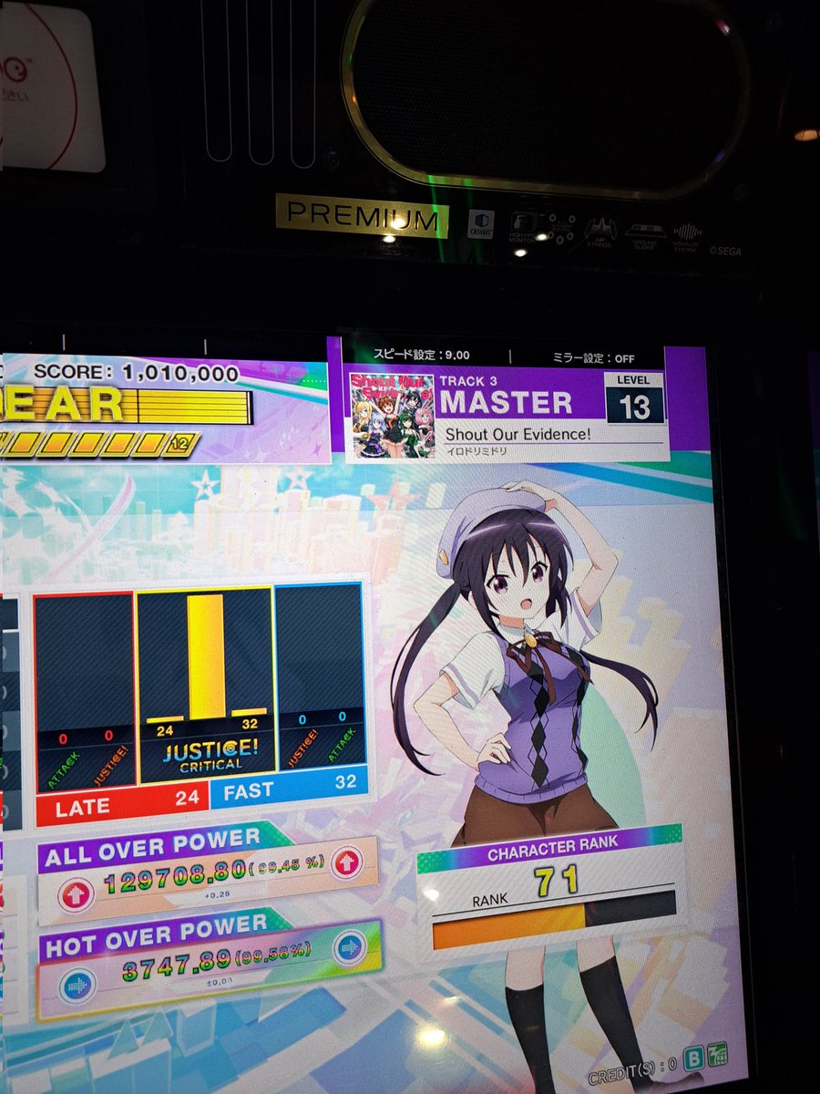 99.45！！
あとちょっと