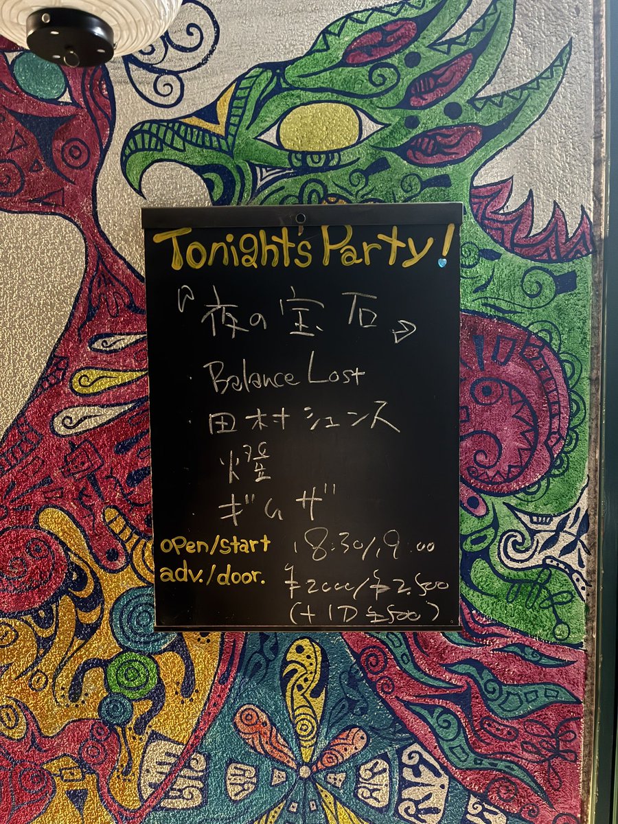 ギムザ tweet media