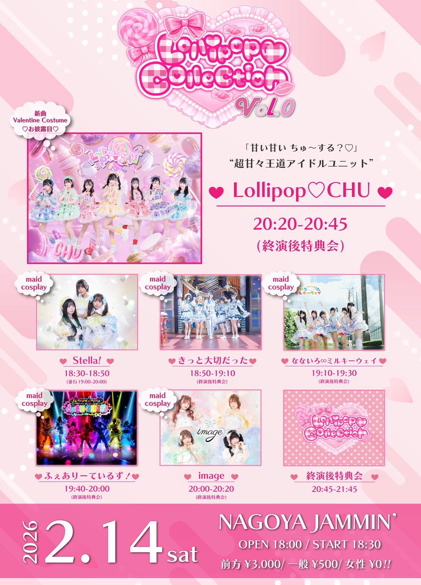 明日は3回しです！ 3回ししてくれた方には、メッセージつきのレアな