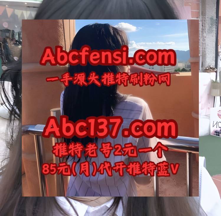 Bblythe Gallacher 推特刷粉丝 x 推特账号 推特买粉 推特增粉 推特加粉 tweet media