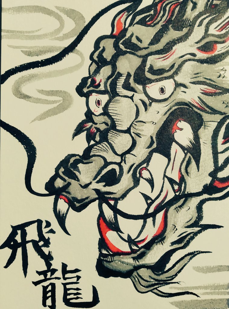 飛龍 (@Hiryusaaan) / Posts / X