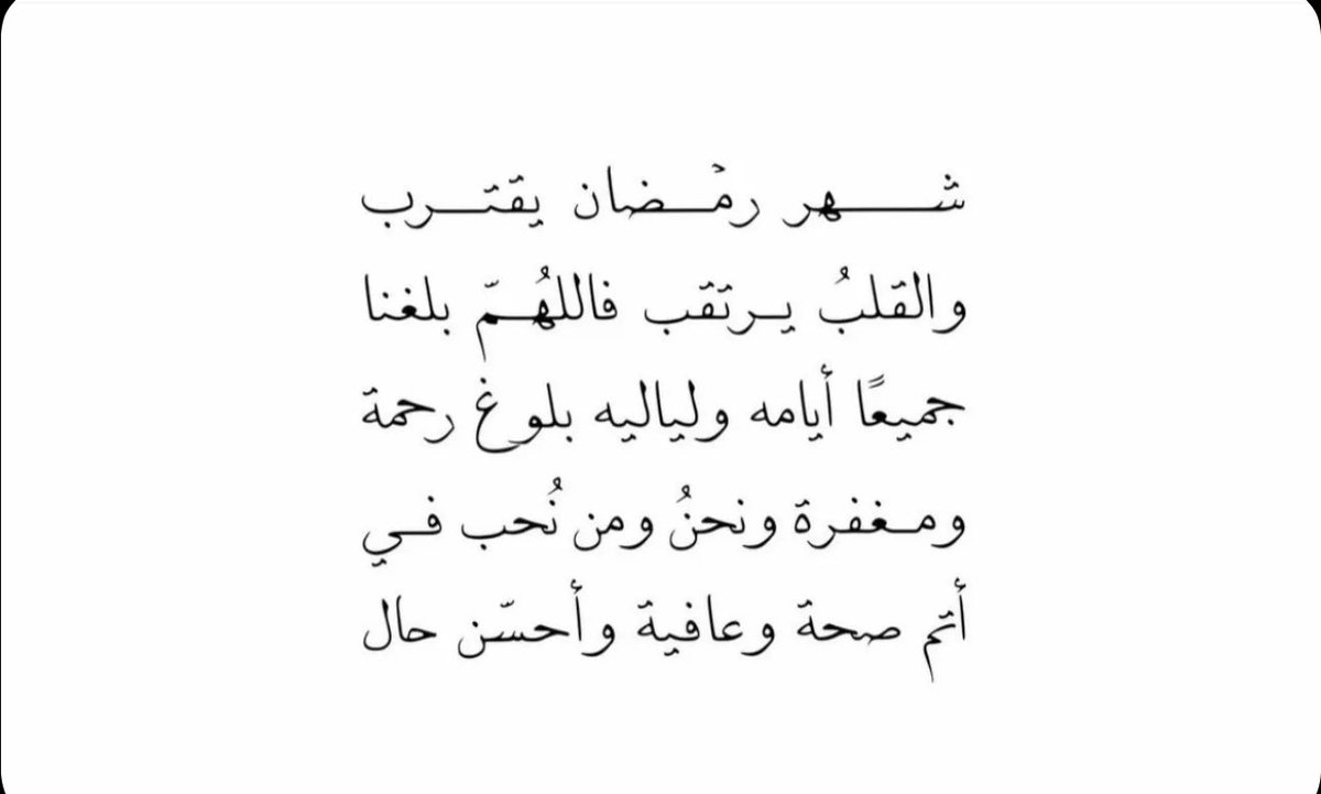 afnan. (@_8afnan) on Twitter photo 
