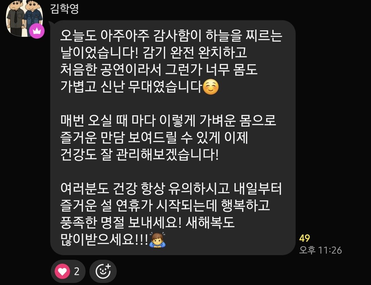 yoo (@beom424674) / Posts / X