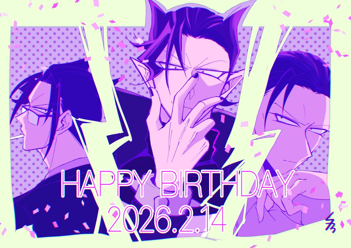 ハウェ～ヤ～～～！！！！！💜💜💜
#ナベリウス・カルエゴ生誕祭2026
#ナベリウス・カルエゴ誕生祭2026