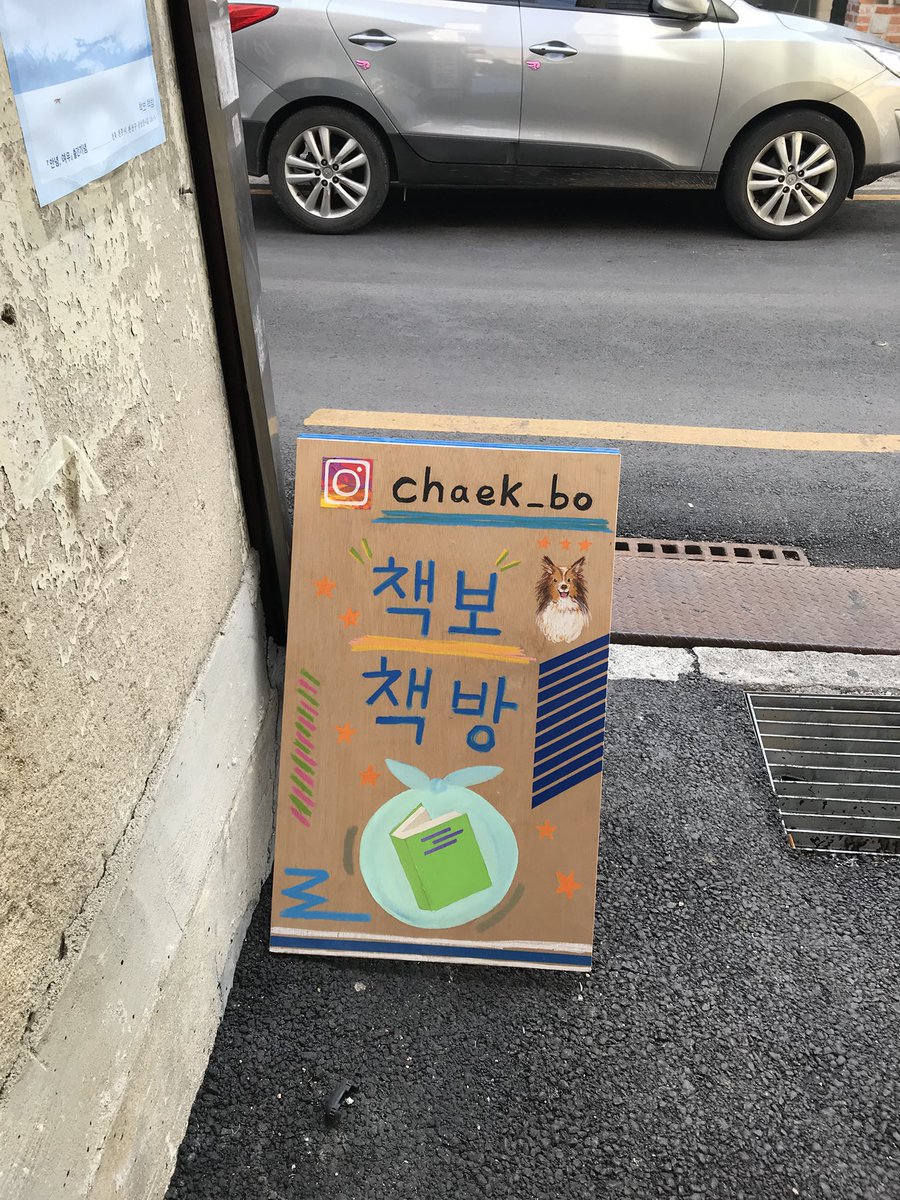 펖 tweet media