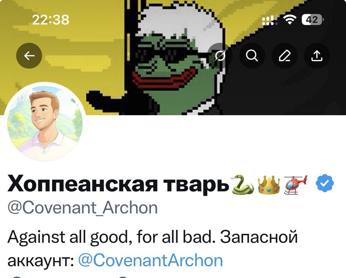 Хоппеанская тварь🐍👑🚁 tweet media