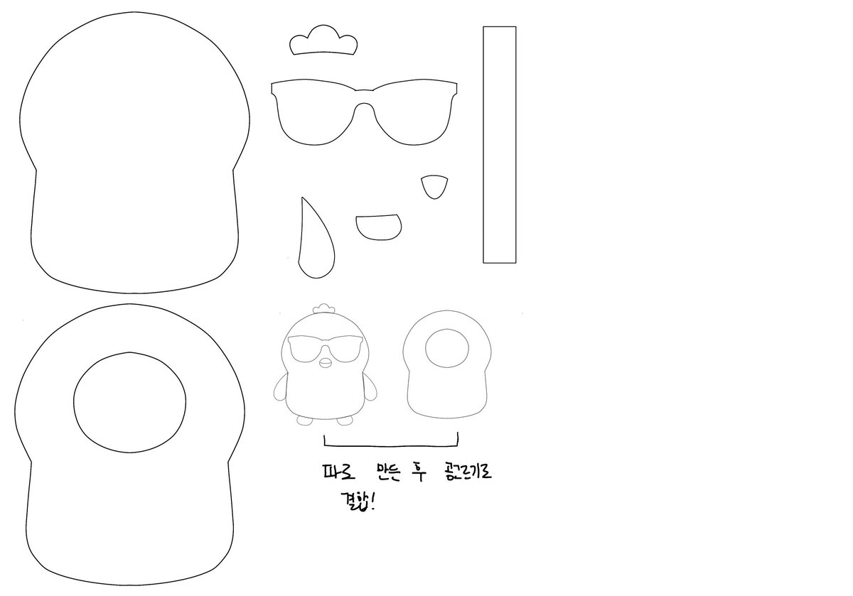 momya_1103's tweet image. 포징이 아기머리쿵보호대
베이비 므메미무 사이즈입니다💜

💙 상업적 이용 금지
💜 변형 가능(모양 변형ok 단 변형한 도안도 상업적 이용 금지 공유 가능)
🩷 변형된 도안 배포 시 @momya_1103 언급 필수 입니다
❤ 제작 후 나눔가능
🖤 '유니원단'에서 구매한 원단
(라이트옐로우, 주황 구매로 원단…